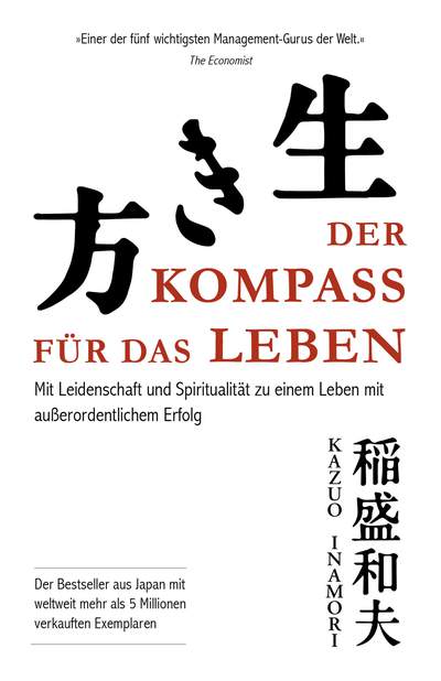 Der Kompass für das Leben - Mit Leidenschaft und Spiritualität zu einem Leben mit außerordentlichem Erfolg