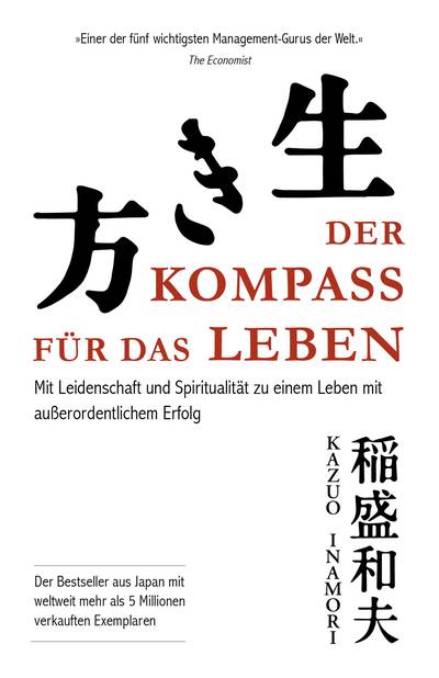 Der Kompass für das Leben - Mit Leidenschaft und Spiritualität zu einem Leben mit außerordentlichem Erfolg