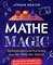 Mathe Magic