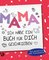Mama, ich habe ein Buch für dich geschrieben – Version für Kinder