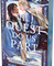 Til Quest Do Us Part